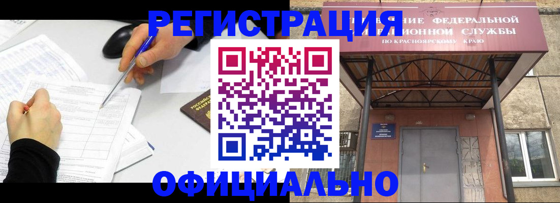 форма 3 в Горняке